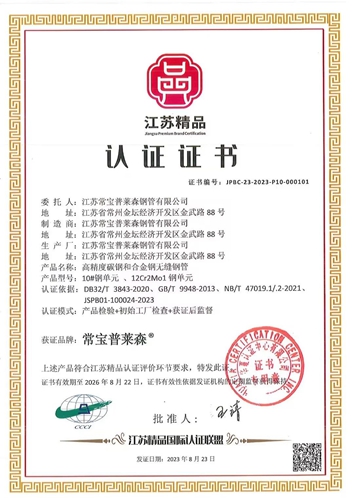 7621700016821187.jpg 微信图片_20231115105231_副本.jpg