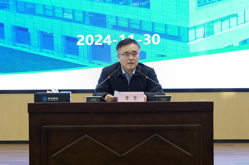 9461733193391944.jpg 微信图片_20241202163447-a.jpg